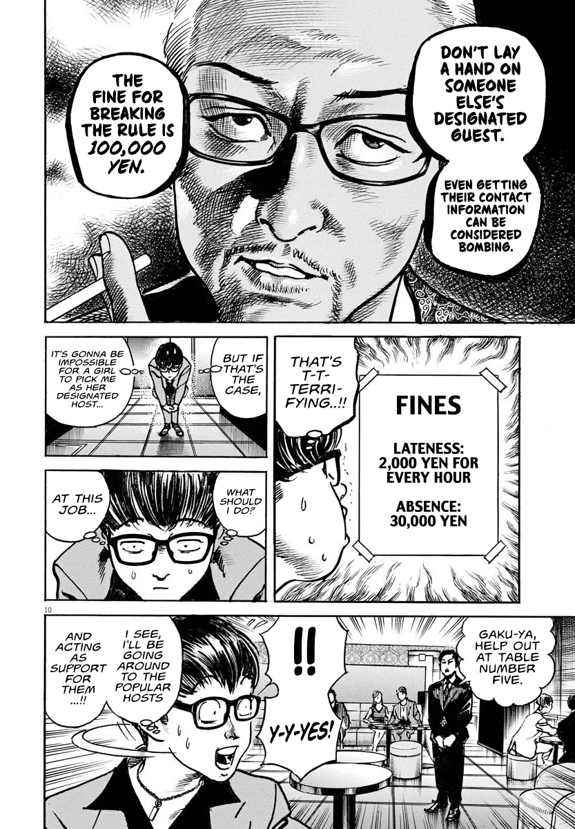 $1,000,000,000,000 Game Chapter 16 page 11 - Chapter 16: The Flower Arrangement Of Kabukicho