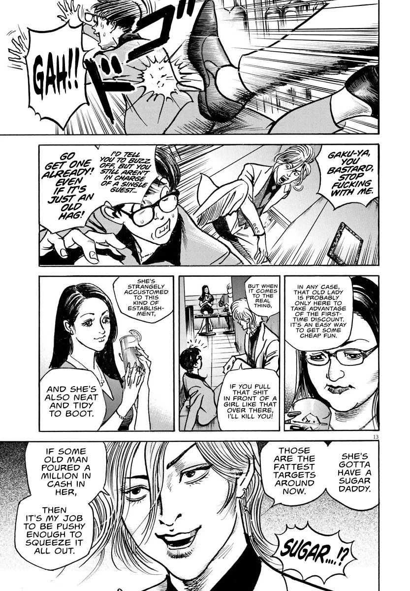 $1,000,000,000,000 Game Chapter 16 page 14 - Chapter 16: The Flower Arrangement Of Kabukicho