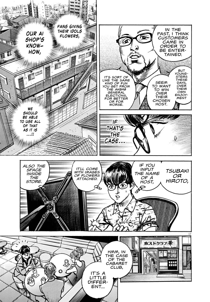 $1,000,000,000,000 Game Chapter 16 page 18 - Chapter 16: The Flower Arrangement Of Kabukicho
