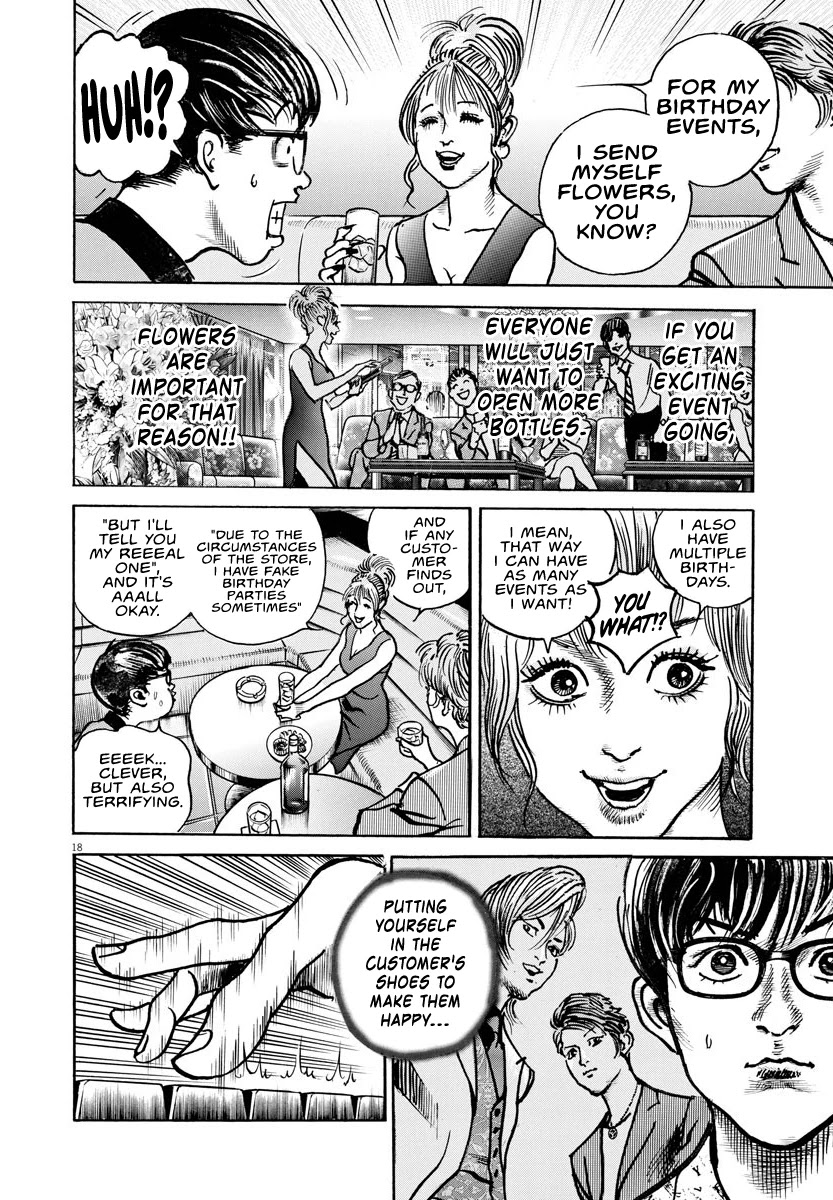 $1,000,000,000,000 Game Chapter 16 page 19 - Chapter 16: The Flower Arrangement Of Kabukicho