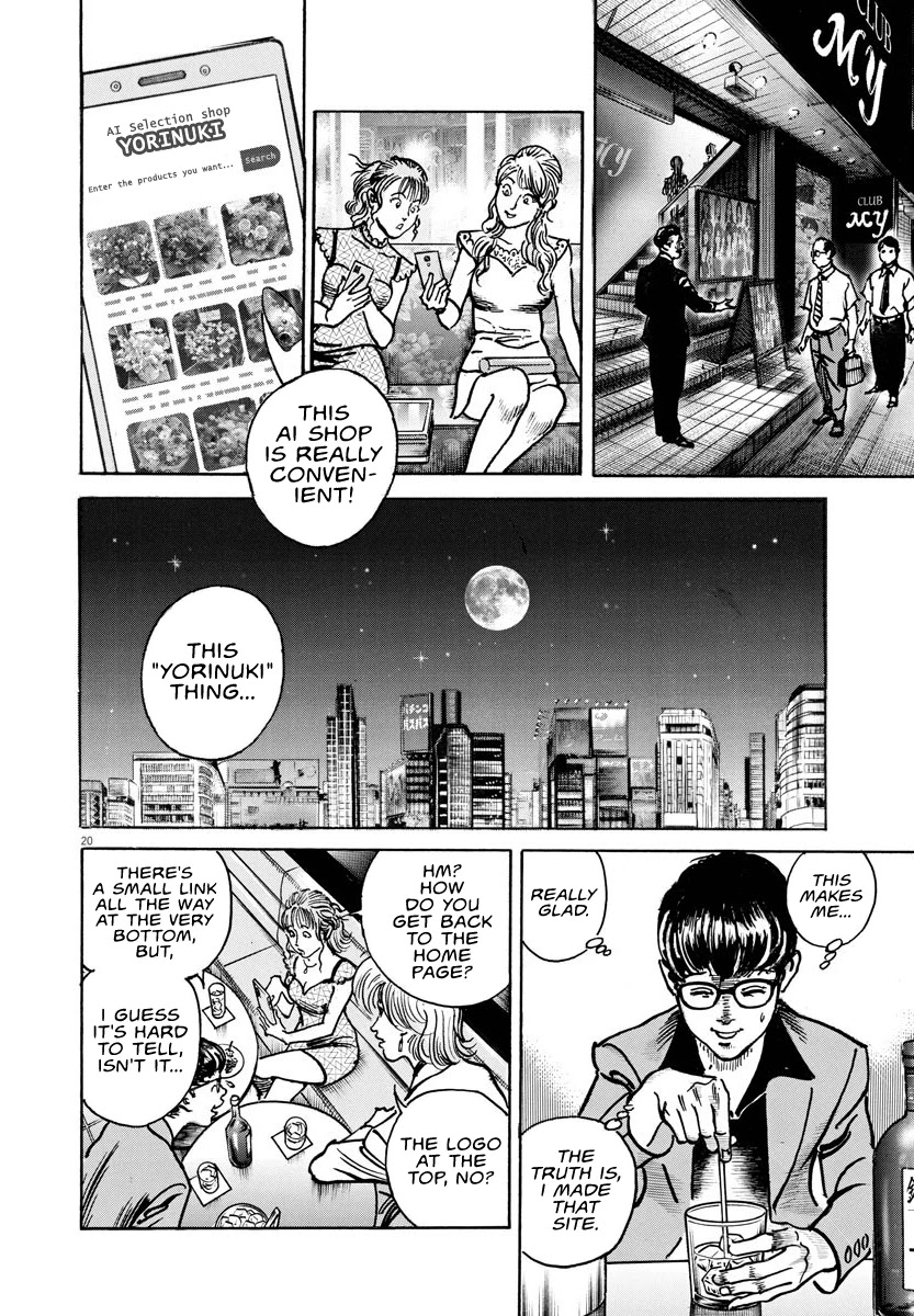 $1,000,000,000,000 Game Chapter 16 page 21 - Chapter 16: The Flower Arrangement Of Kabukicho