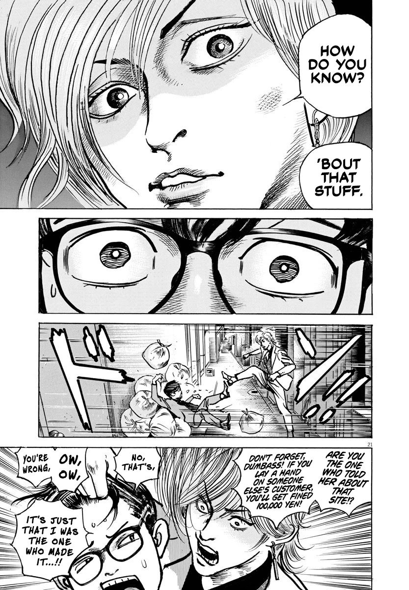 $1,000,000,000,000 Game Chapter 16 page 22 - Chapter 16: The Flower Arrangement Of Kabukicho
