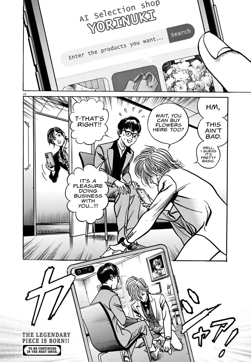 $1,000,000,000,000 Game Chapter 16 page 25 - Chapter 16: The Flower Arrangement Of Kabukicho