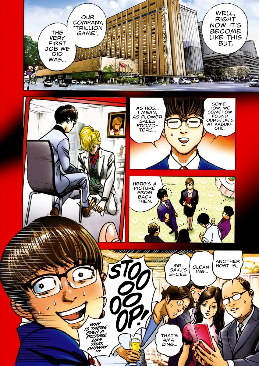 $1,000,000,000,000 Game Chapter 16 page 6 - Chapter 16: The Flower Arrangement Of Kabukicho