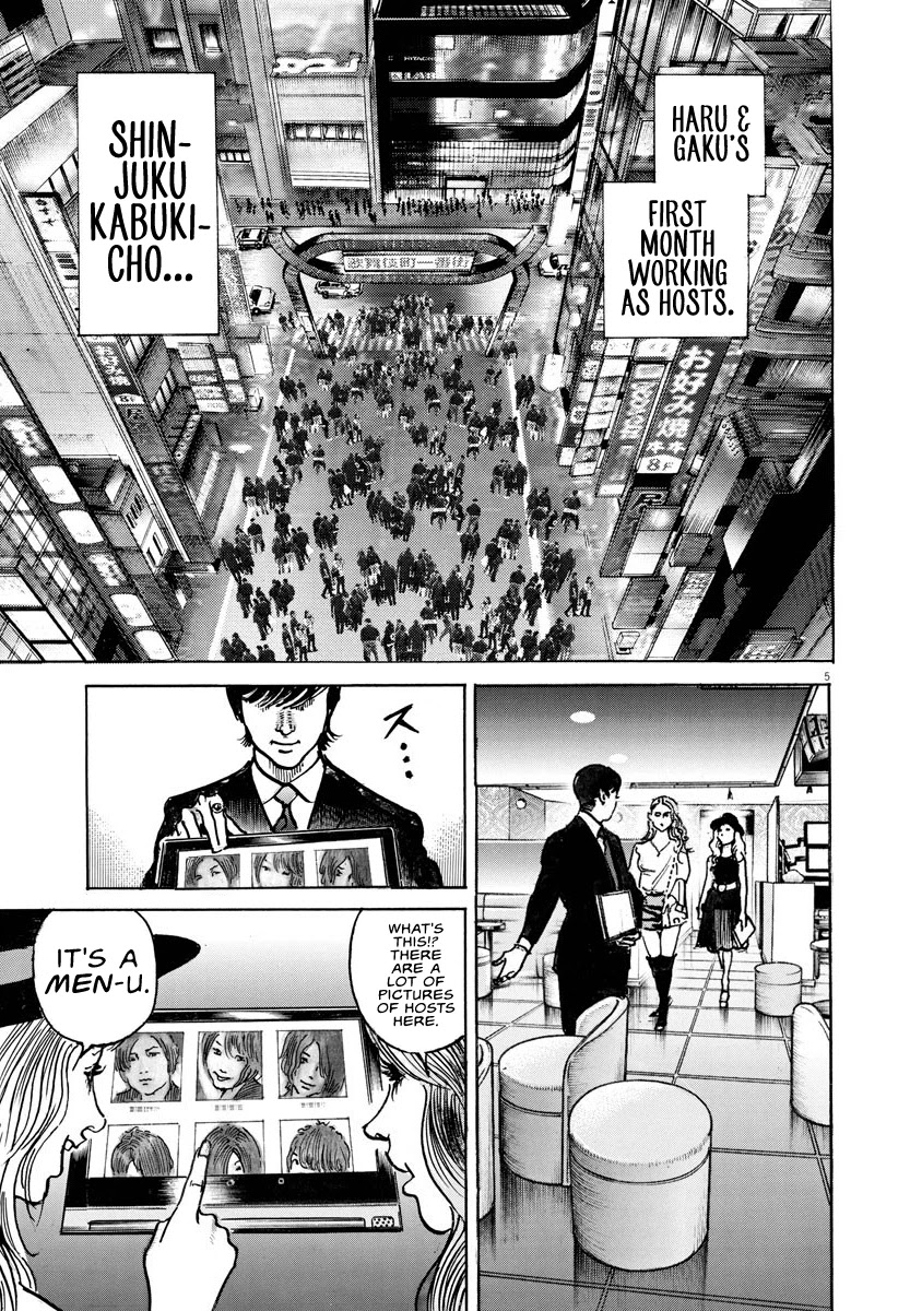$1,000,000,000,000 Game Chapter 16 page 7 - Chapter 16: The Flower Arrangement Of Kabukicho