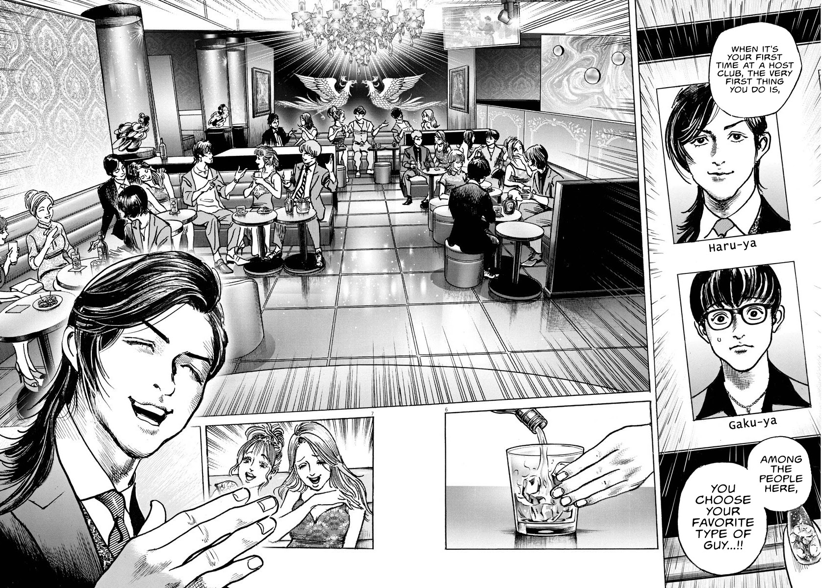 $1,000,000,000,000 Game Chapter 16 page 8 - Chapter 16: The Flower Arrangement Of Kabukicho