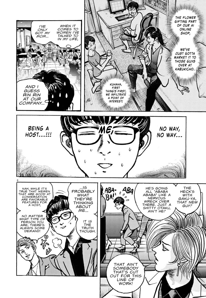 $1,000,000,000,000 Game Chapter 16 page 9 - Chapter 16: The Flower Arrangement Of Kabukicho
