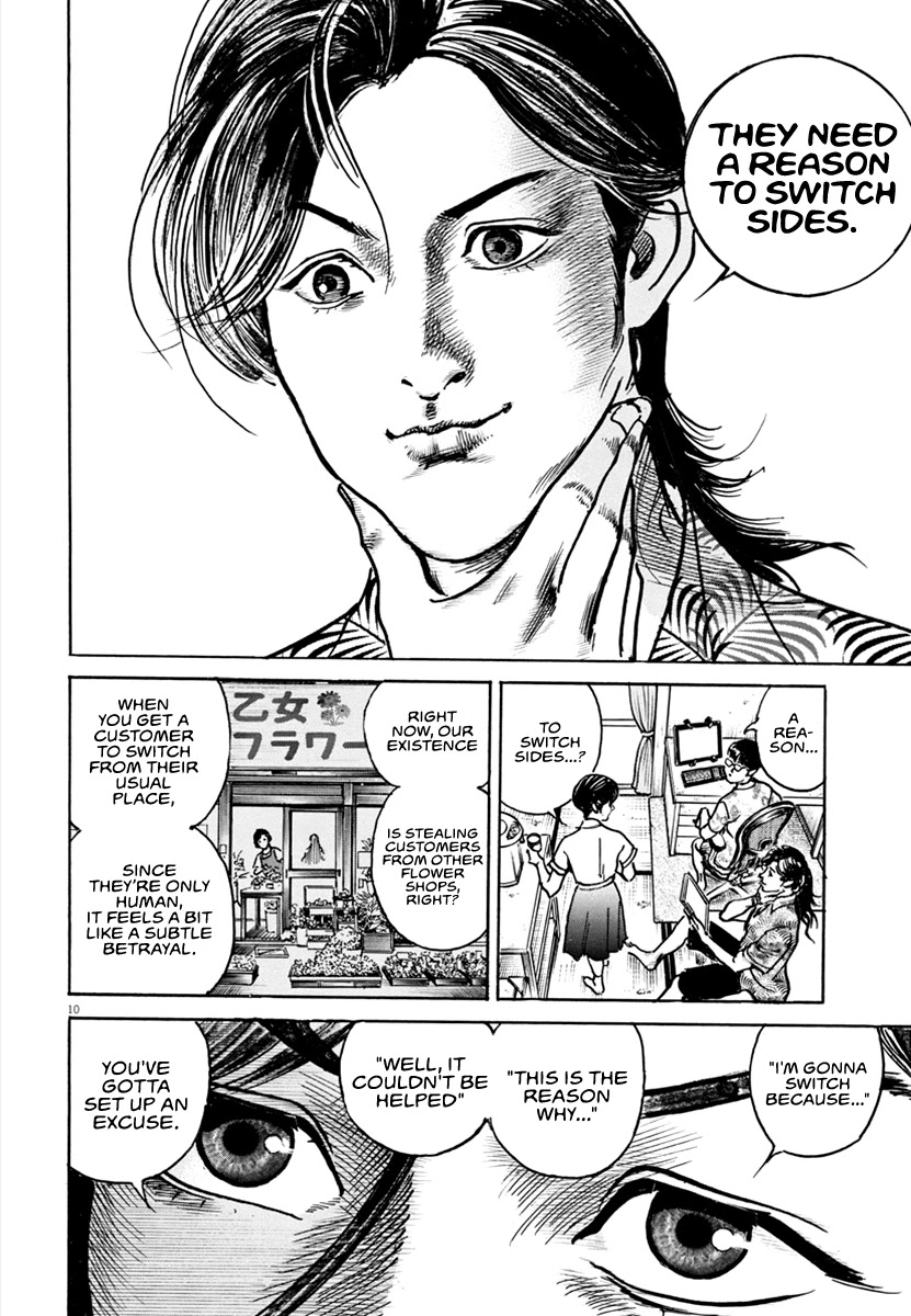 $1,000,000,000,000 Game Chapter 17 page 10 - Chapter 17: The Flowers Of Kabukicho
