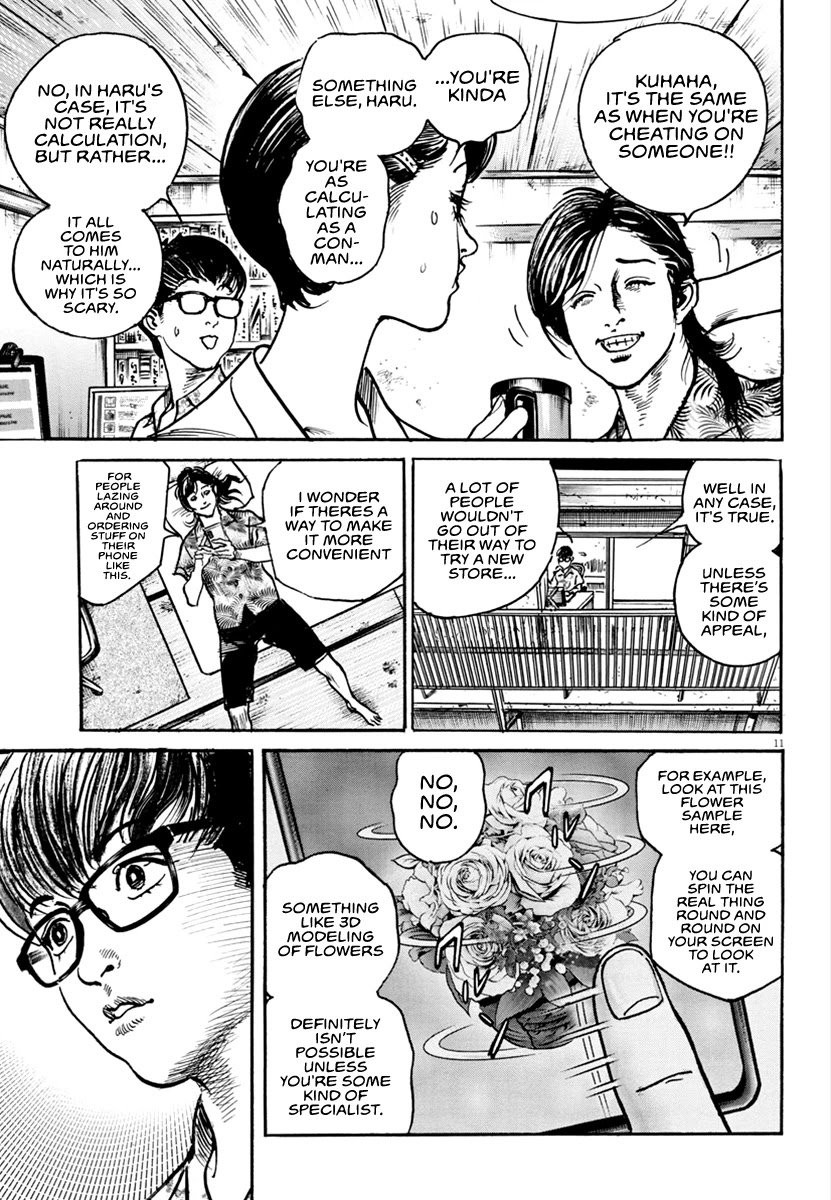 $1,000,000,000,000 Game Chapter 17 page 11 - Chapter 17: The Flowers Of Kabukicho