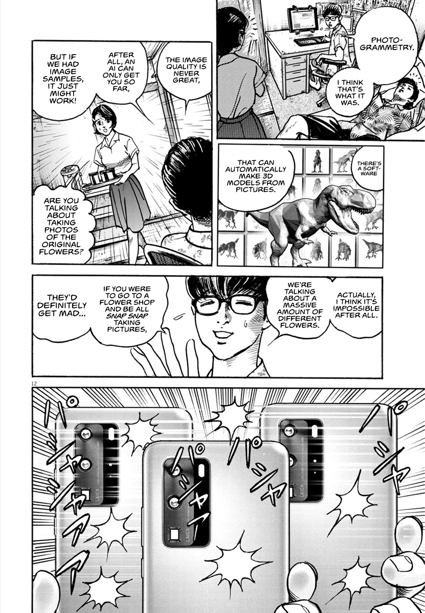 $1,000,000,000,000 Game Chapter 17 page 12 - Chapter 17: The Flowers Of Kabukicho