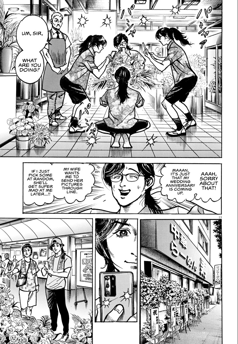$1,000,000,000,000 Game Chapter 17 page 13 - Chapter 17: The Flowers Of Kabukicho