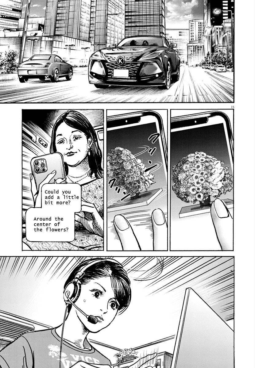 $1,000,000,000,000 Game Chapter 17 page 15 - Chapter 17: The Flowers Of Kabukicho