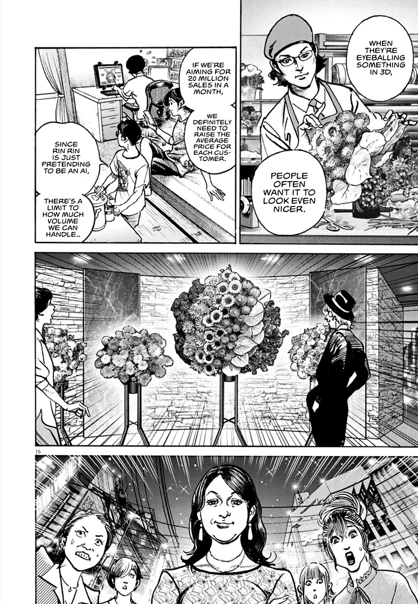 $1,000,000,000,000 Game Chapter 17 page 16 - Chapter 17: The Flowers Of Kabukicho