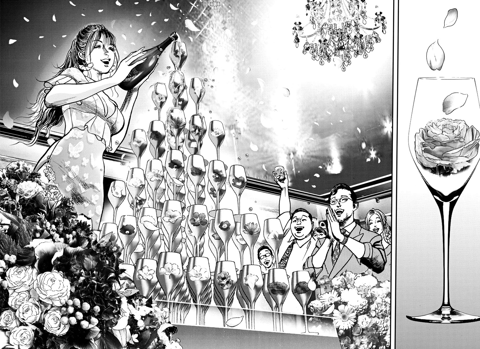 $1,000,000,000,000 Game Chapter 17 page 20 - Chapter 17: The Flowers Of Kabukicho