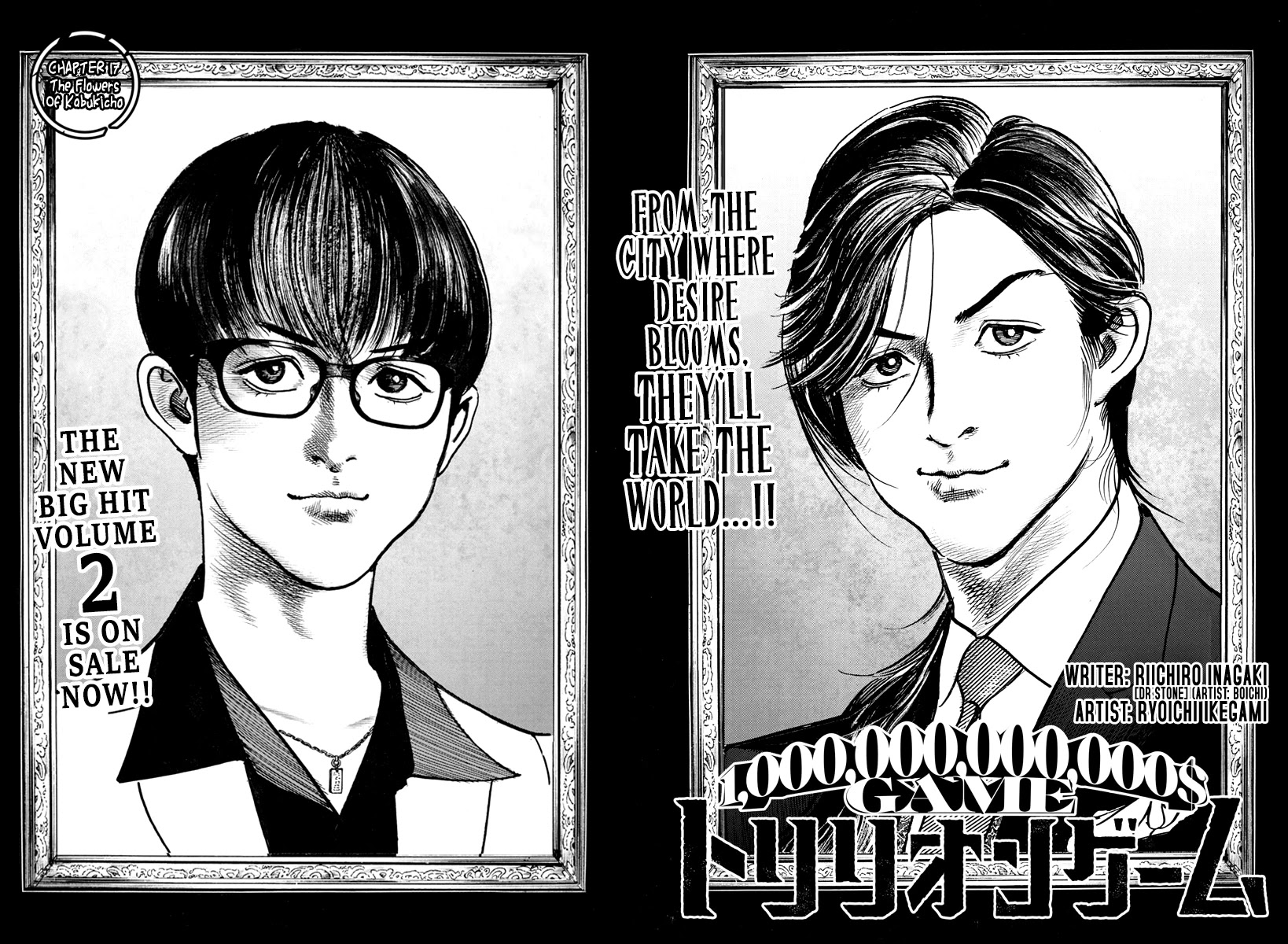 $1,000,000,000,000 Game Chapter 17 page 3 - Chapter 17: The Flowers Of Kabukicho