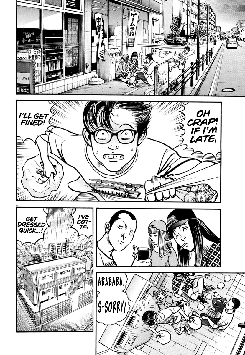 $1,000,000,000,000 Game Chapter 17 page 4 - Chapter 17: The Flowers Of Kabukicho