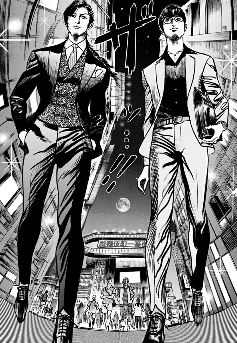 $1,000,000,000,000 Game Chapter 17 page 6 - Chapter 17: The Flowers Of Kabukicho