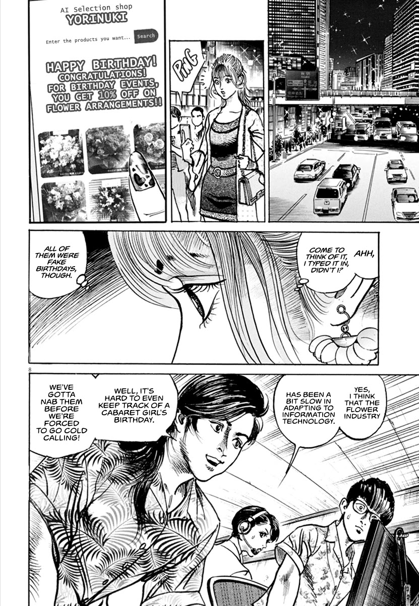 $1,000,000,000,000 Game Chapter 17 page 8 - Chapter 17: The Flowers Of Kabukicho