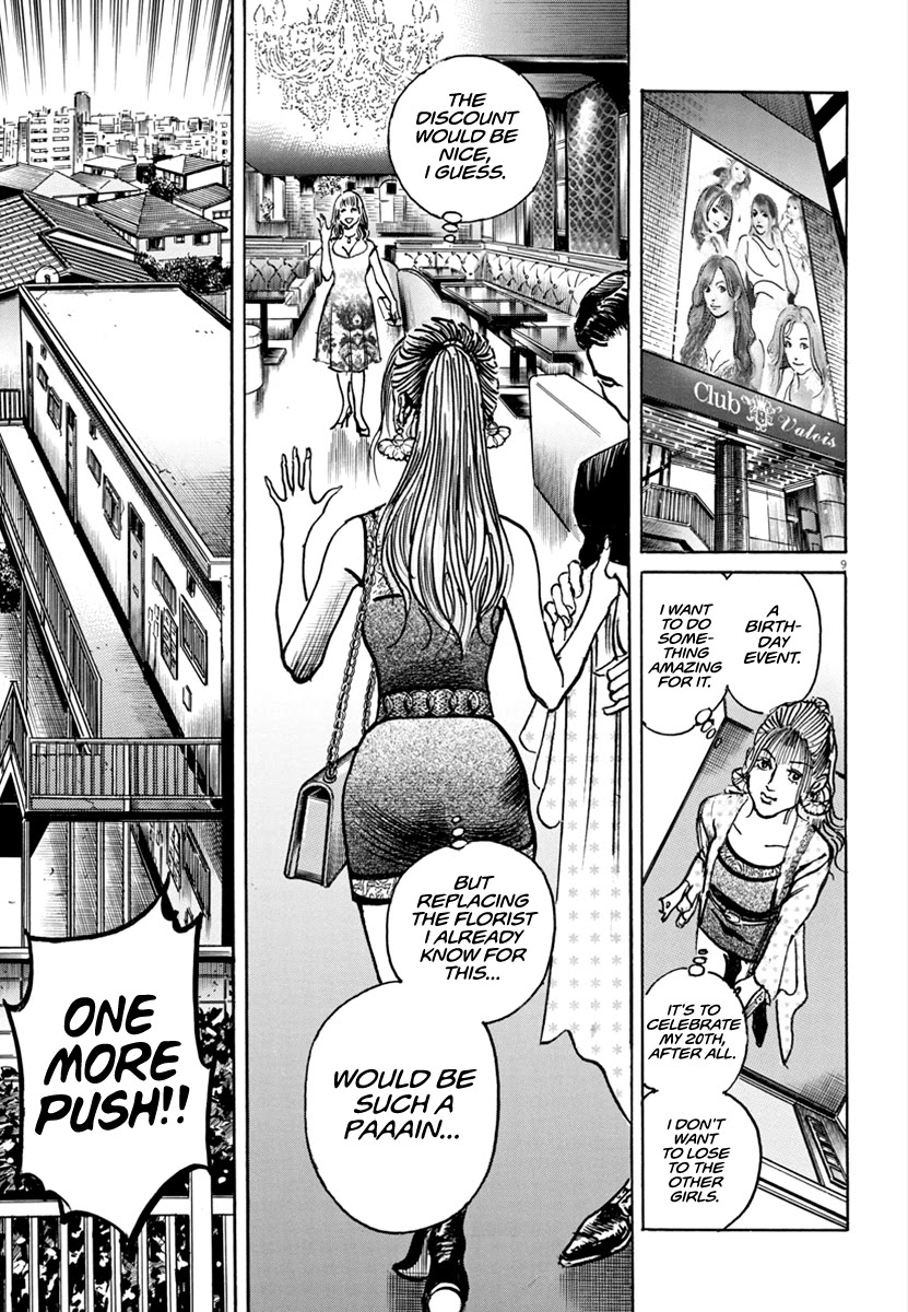 $1,000,000,000,000 Game Chapter 17 page 9 - Chapter 17: The Flowers Of Kabukicho