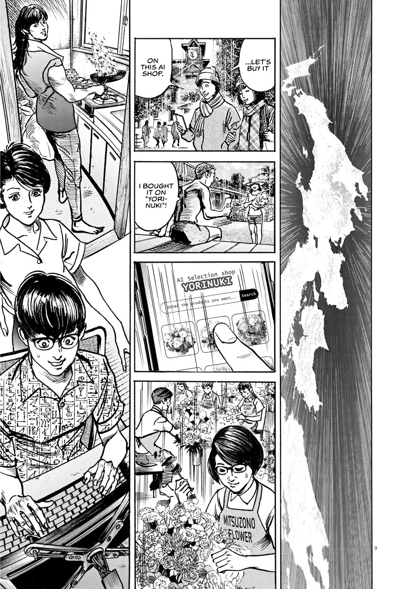 $1,000,000,000,000 Game Chapter 18 page 10 - Chapter 18: The Empire's March