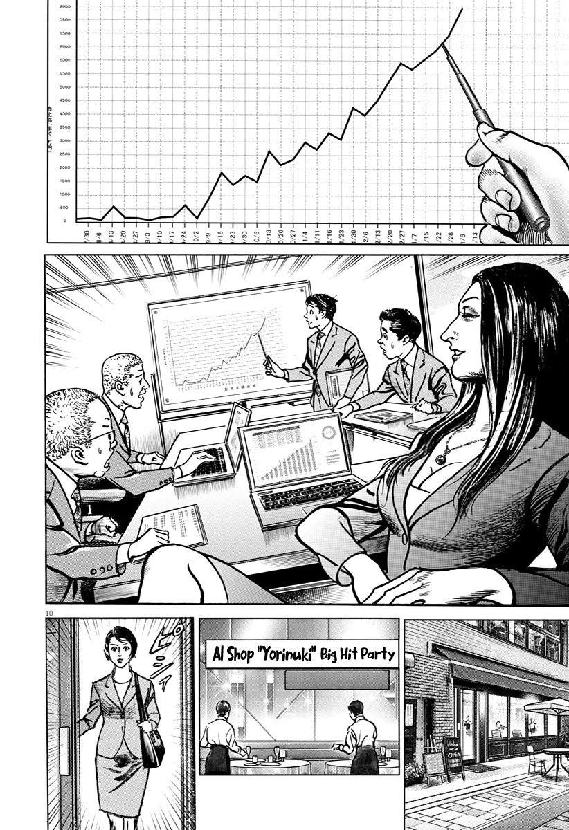 $1,000,000,000,000 Game Chapter 18 page 11 - Chapter 18: The Empire's March