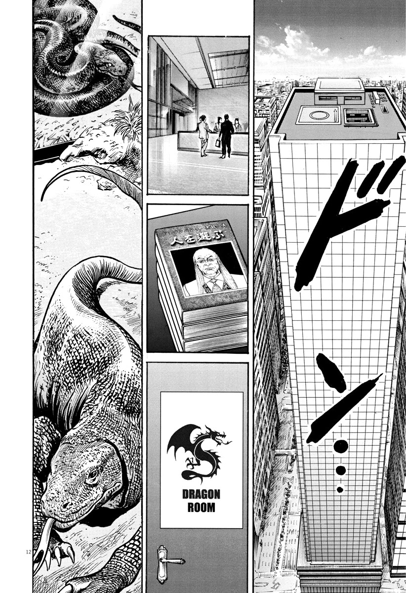 $1,000,000,000,000 Game Chapter 18 page 13 - Chapter 18: The Empire's March