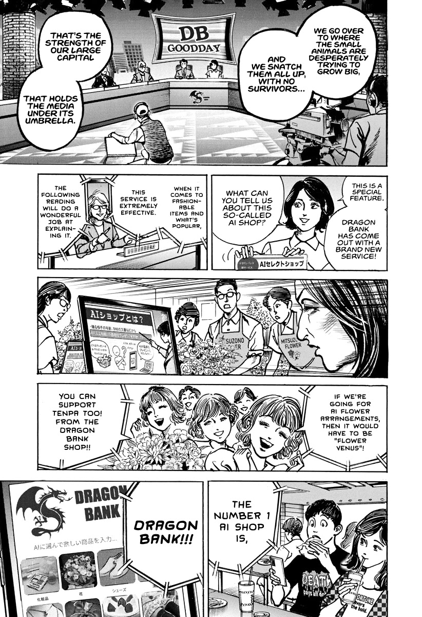 $1,000,000,000,000 Game Chapter 18 page 16 - Chapter 18: The Empire's March