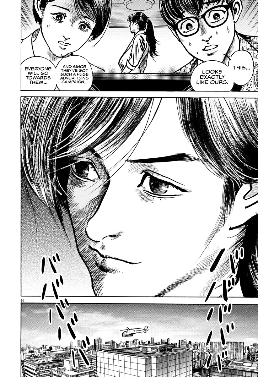 $1,000,000,000,000 Game Chapter 18 page 17 - Chapter 18: The Empire's March