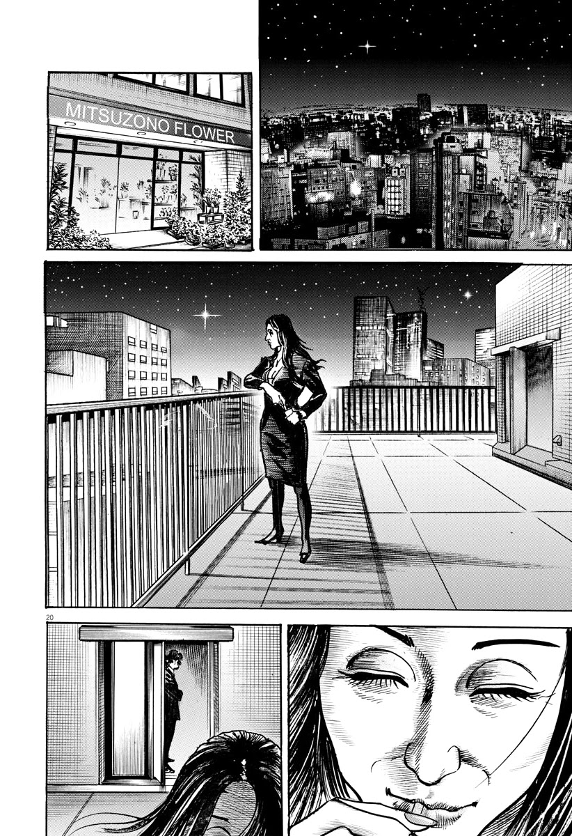 $1,000,000,000,000 Game Chapter 18 page 20 - Chapter 18: The Empire's March