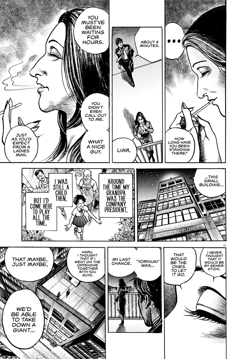 $1,000,000,000,000 Game Chapter 18 page 21 - Chapter 18: The Empire's March