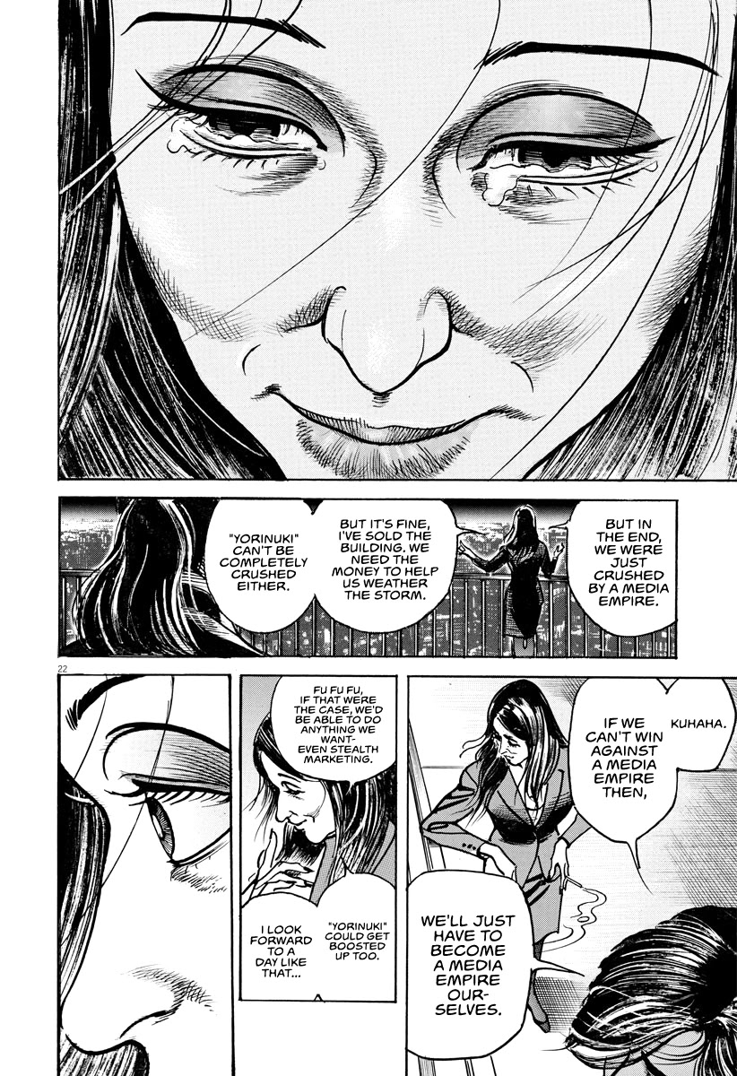 $1,000,000,000,000 Game Chapter 18 page 22 - Chapter 18: The Empire's March