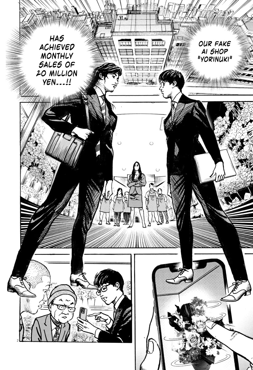 $1,000,000,000,000 Game Chapter 18 page 3 - Chapter 18: The Empire's March