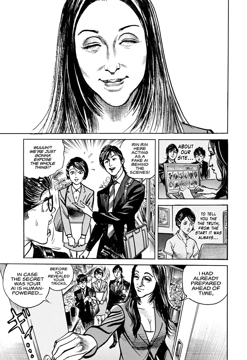 $1,000,000,000,000 Game Chapter 18 page 4 - Chapter 18: The Empire's March