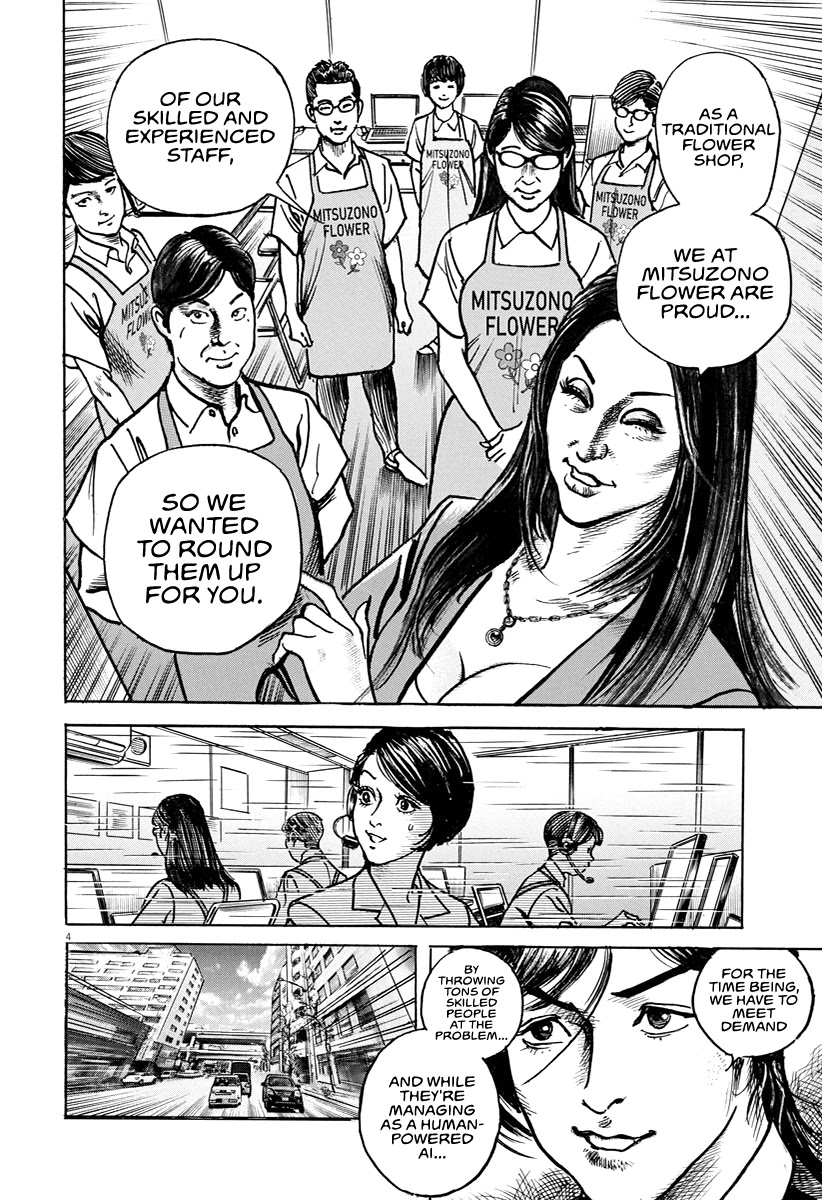 $1,000,000,000,000 Game Chapter 18 page 5 - Chapter 18: The Empire's March