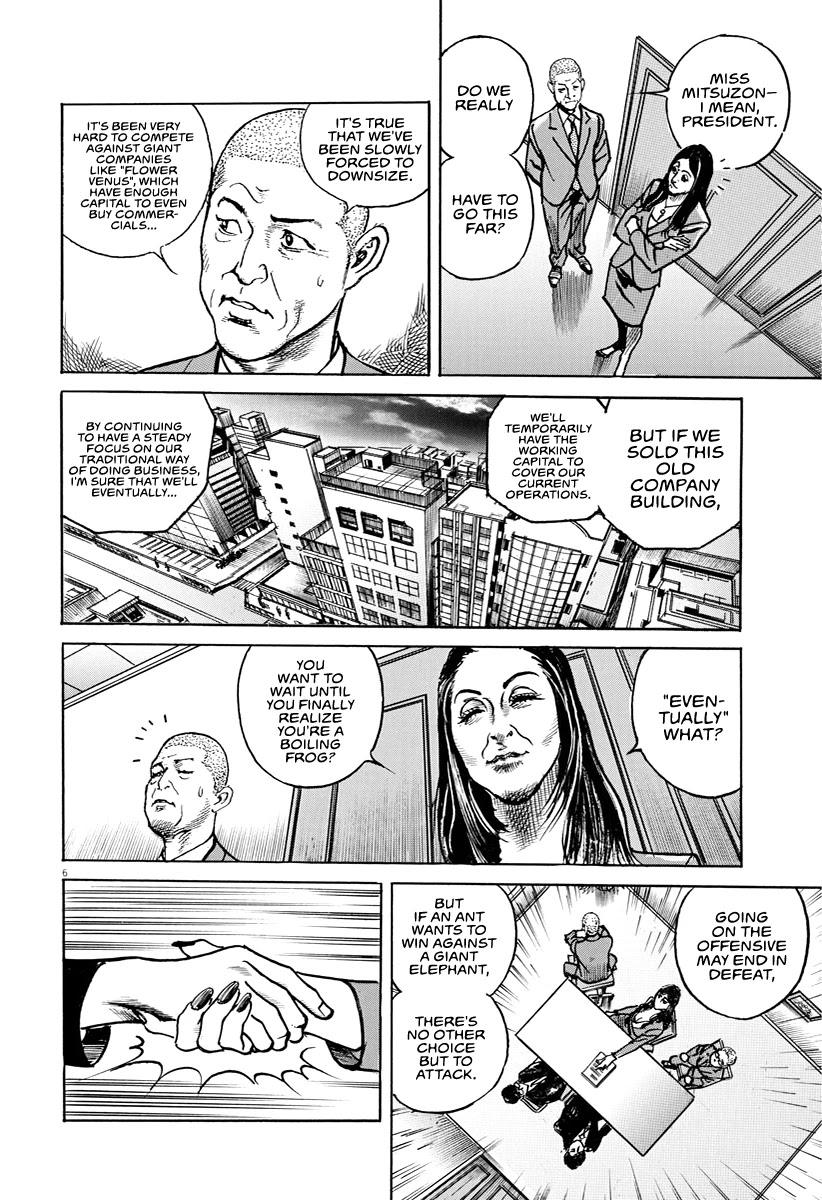 $1,000,000,000,000 Game Chapter 18 page 7 - Chapter 18: The Empire's March