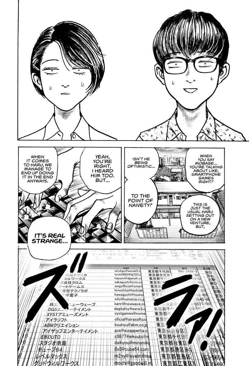 $1,000,000,000,000 Game Chapter 19 page 5 - Chapter 19: Golden Egg