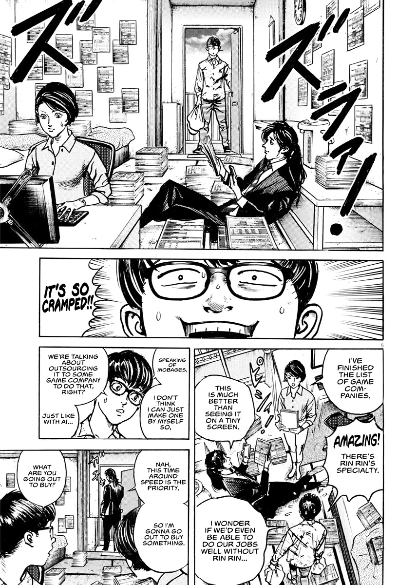 $1,000,000,000,000 Game Chapter 19 page 6 - Chapter 19: Golden Egg