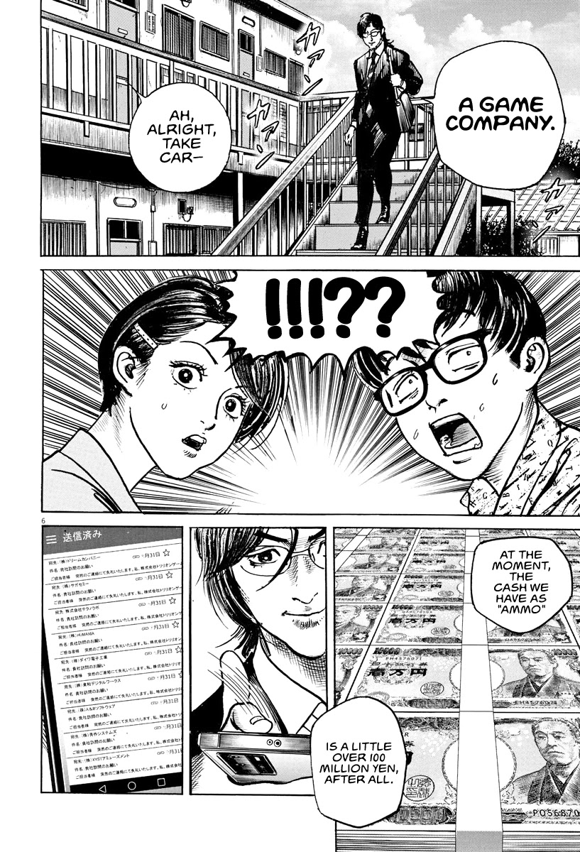 $1,000,000,000,000 Game Chapter 19 page 7 - Chapter 19: Golden Egg