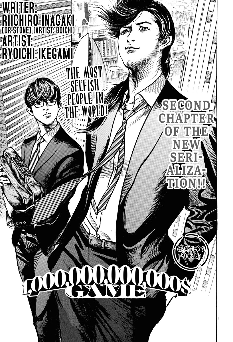 $1,000,000,000,000 Game Chapter 2 page 1 - Chapter 2: Start Up