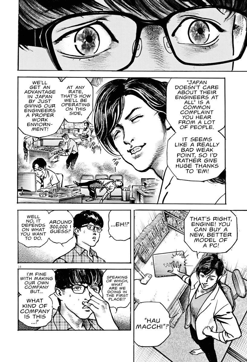 $1,000,000,000,000 Game Chapter 2 page 13 - Chapter 2: Start Up