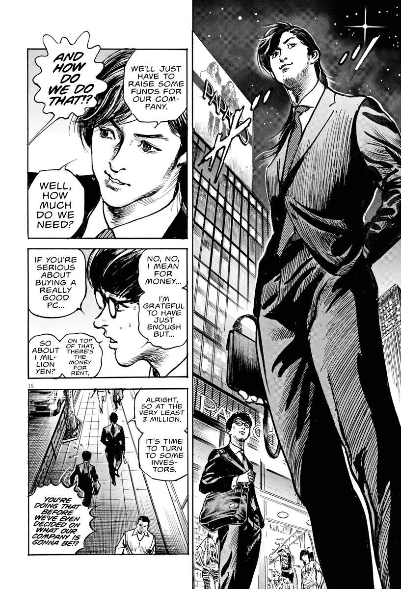 $1,000,000,000,000 Game Chapter 2 page 15 - Chapter 2: Start Up