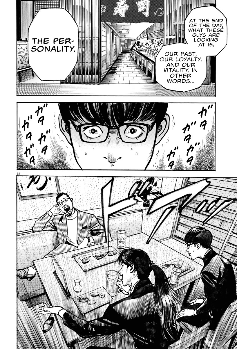 $1,000,000,000,000 Game Chapter 2 page 17 - Chapter 2: Start Up