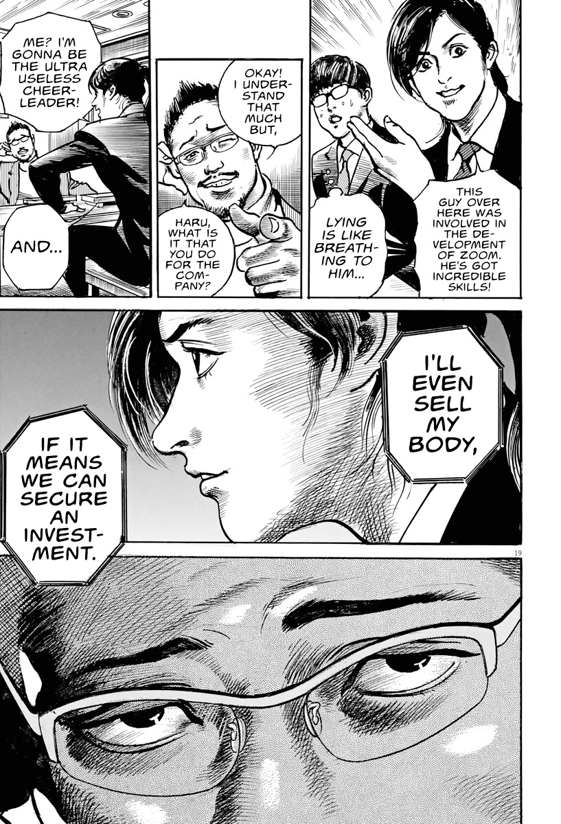$1,000,000,000,000 Game Chapter 2 page 18 - Chapter 2: Start Up