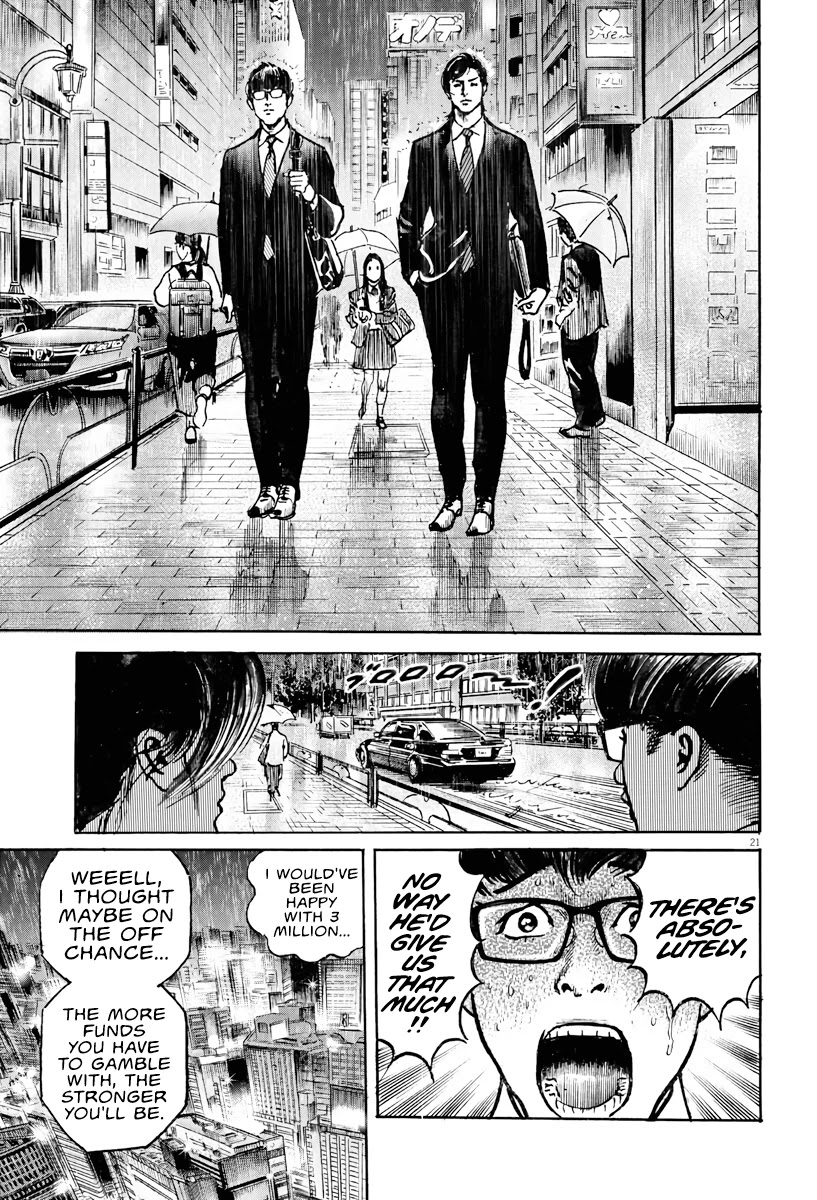 $1,000,000,000,000 Game Chapter 2 page 20 - Chapter 2: Start Up