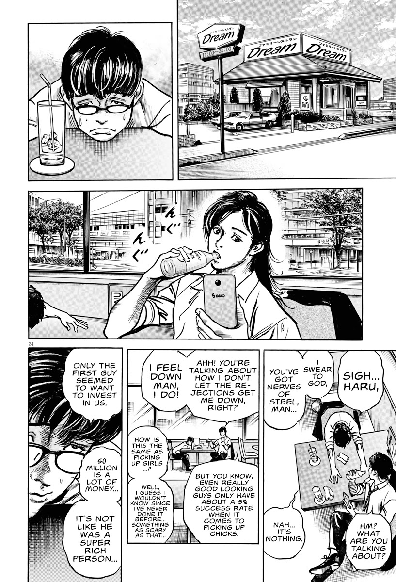 $1,000,000,000,000 Game Chapter 2 page 23 - Chapter 2: Start Up