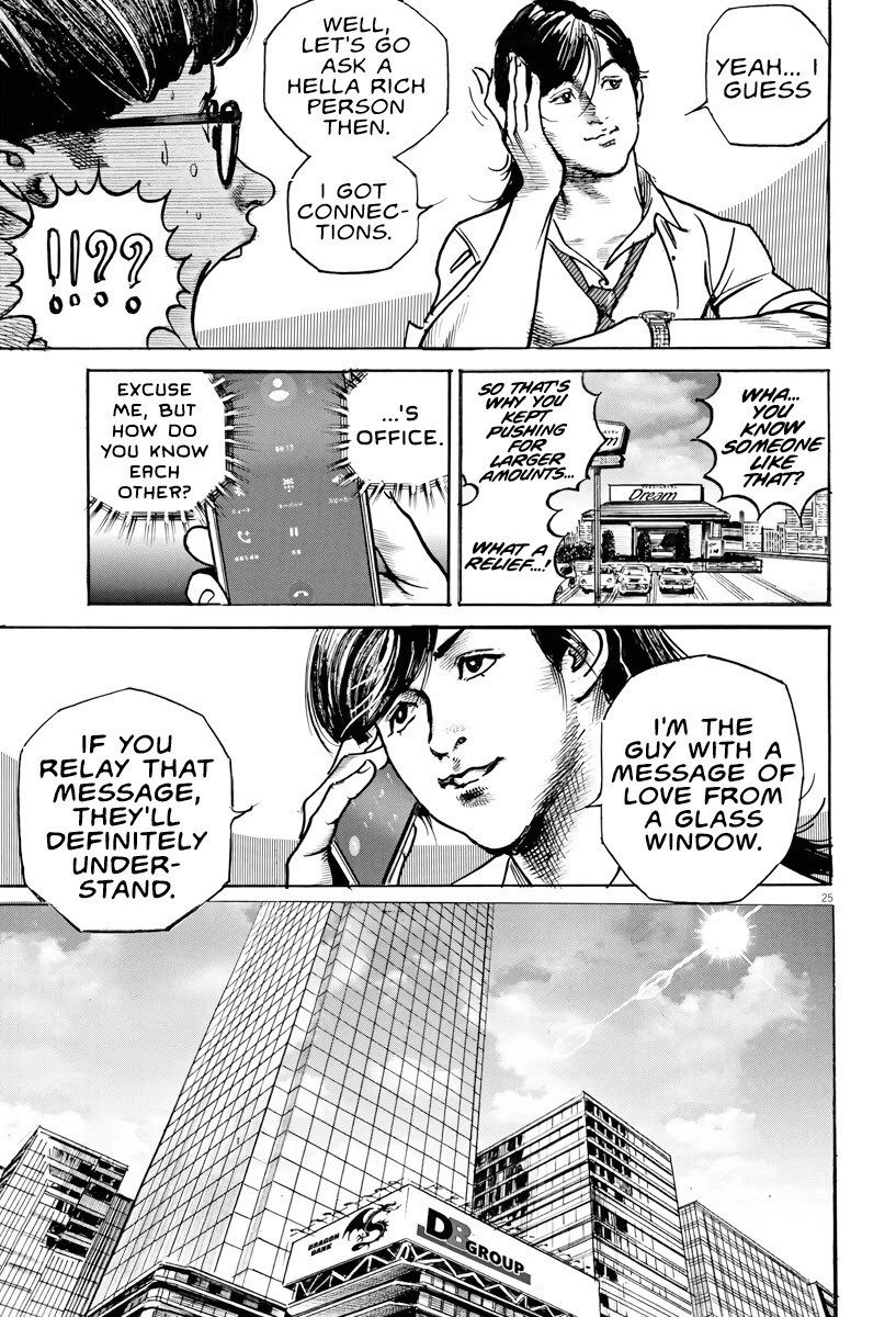 $1,000,000,000,000 Game Chapter 2 page 24 - Chapter 2: Start Up