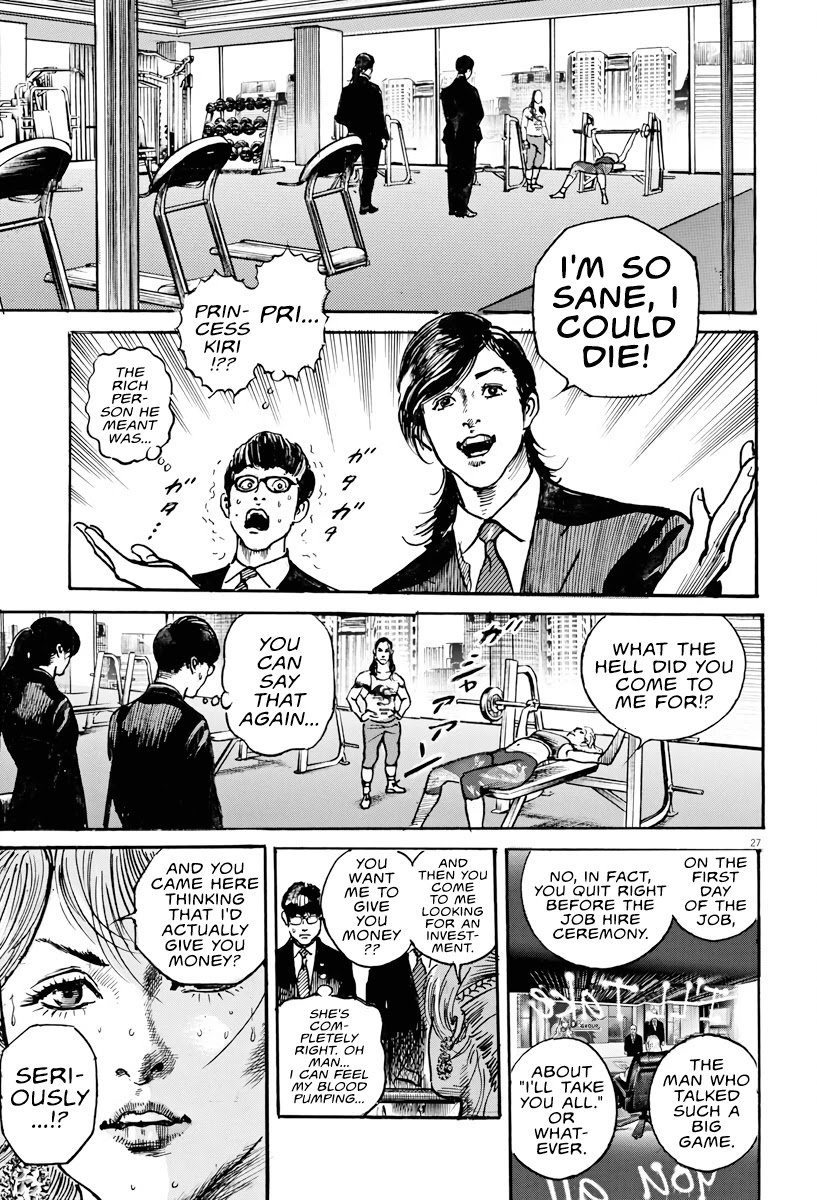 $1,000,000,000,000 Game Chapter 2 page 26 - Chapter 2: Start Up
