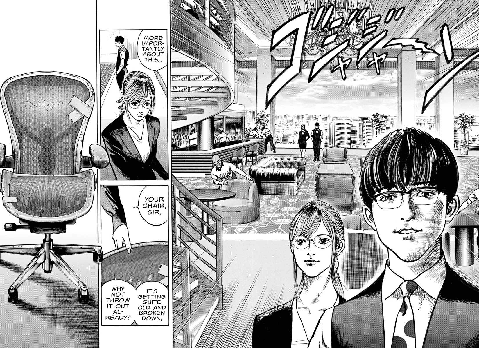 $1,000,000,000,000 Game Chapter 2 page 4 - Chapter 2: Start Up