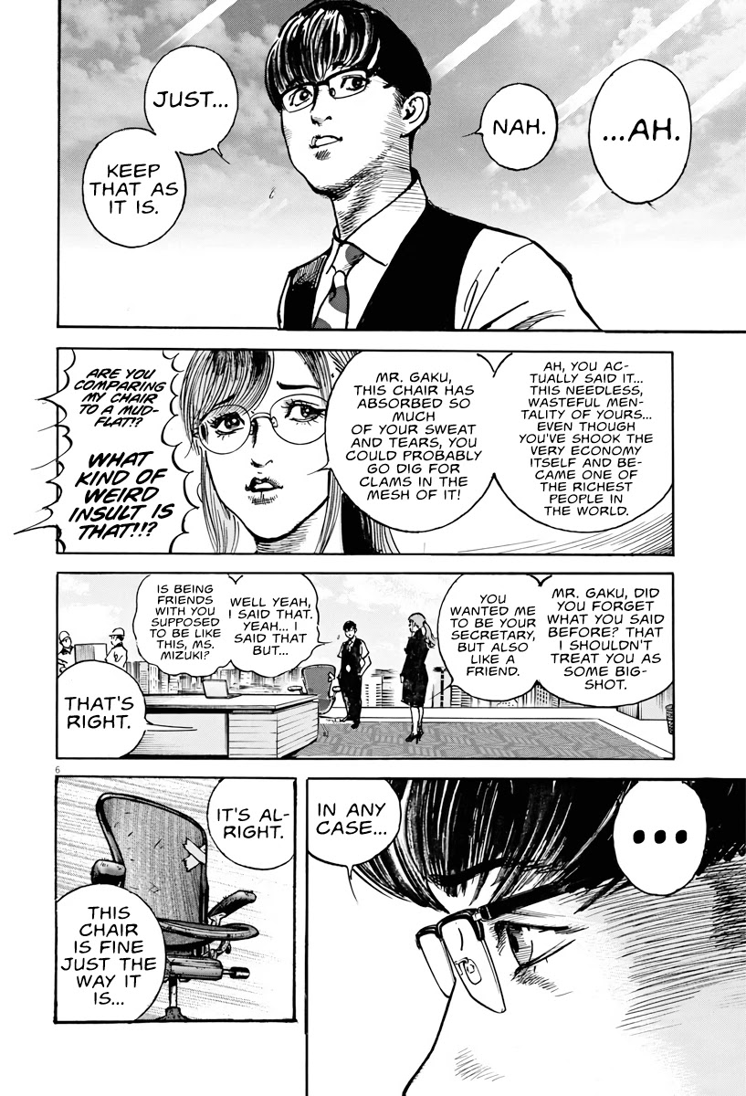 $1,000,000,000,000 Game Chapter 2 page 5 - Chapter 2: Start Up