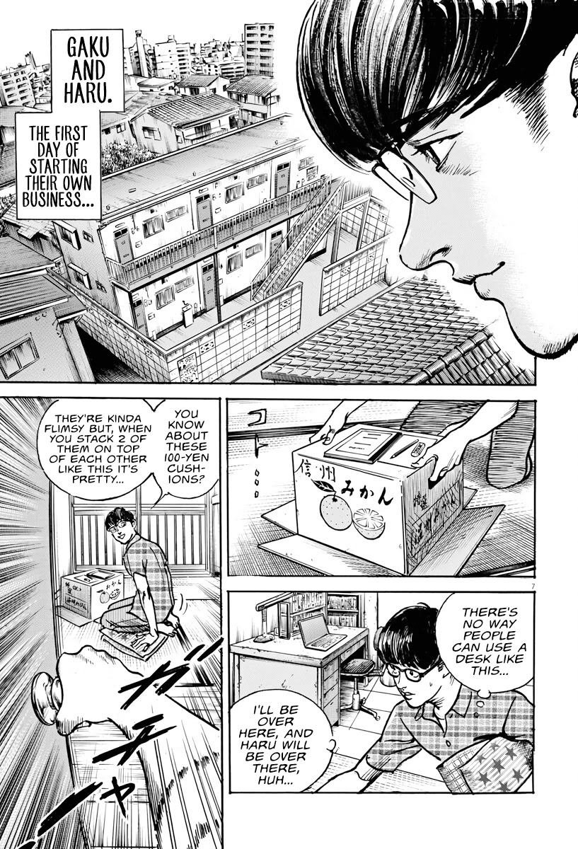 $1,000,000,000,000 Game Chapter 2 page 6 - Chapter 2: Start Up